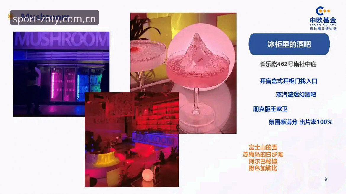 中欧体育平台使用教程：从注册到观看直播的完整指南