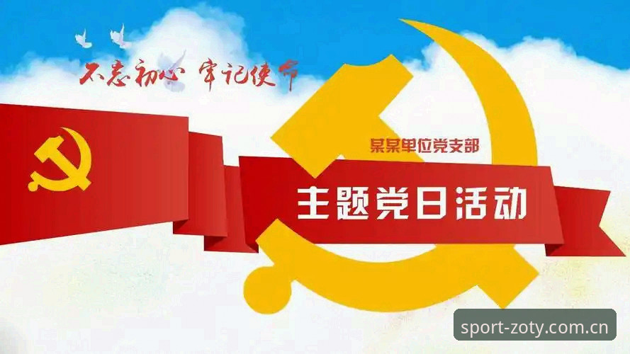 中欧体育怎么下载最新版？2024年完整指南与使用建议