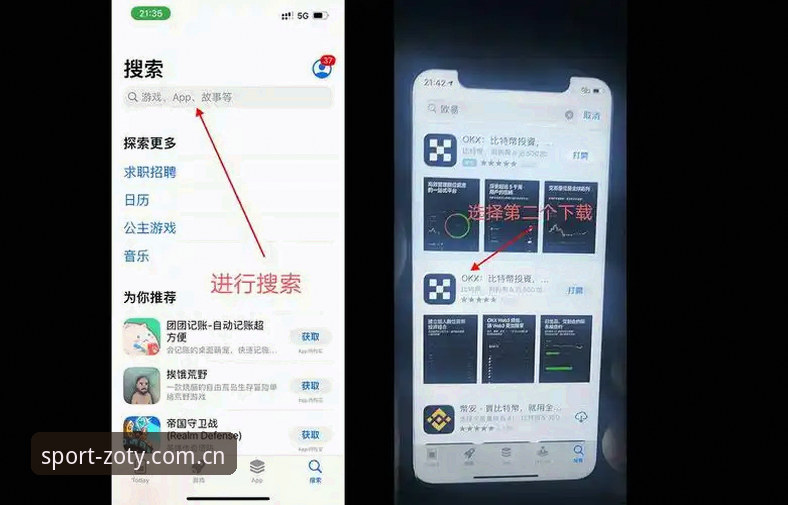中欧体育手机下载 中欧体育平台下载全攻略:从官网入口到安卓App安装详解