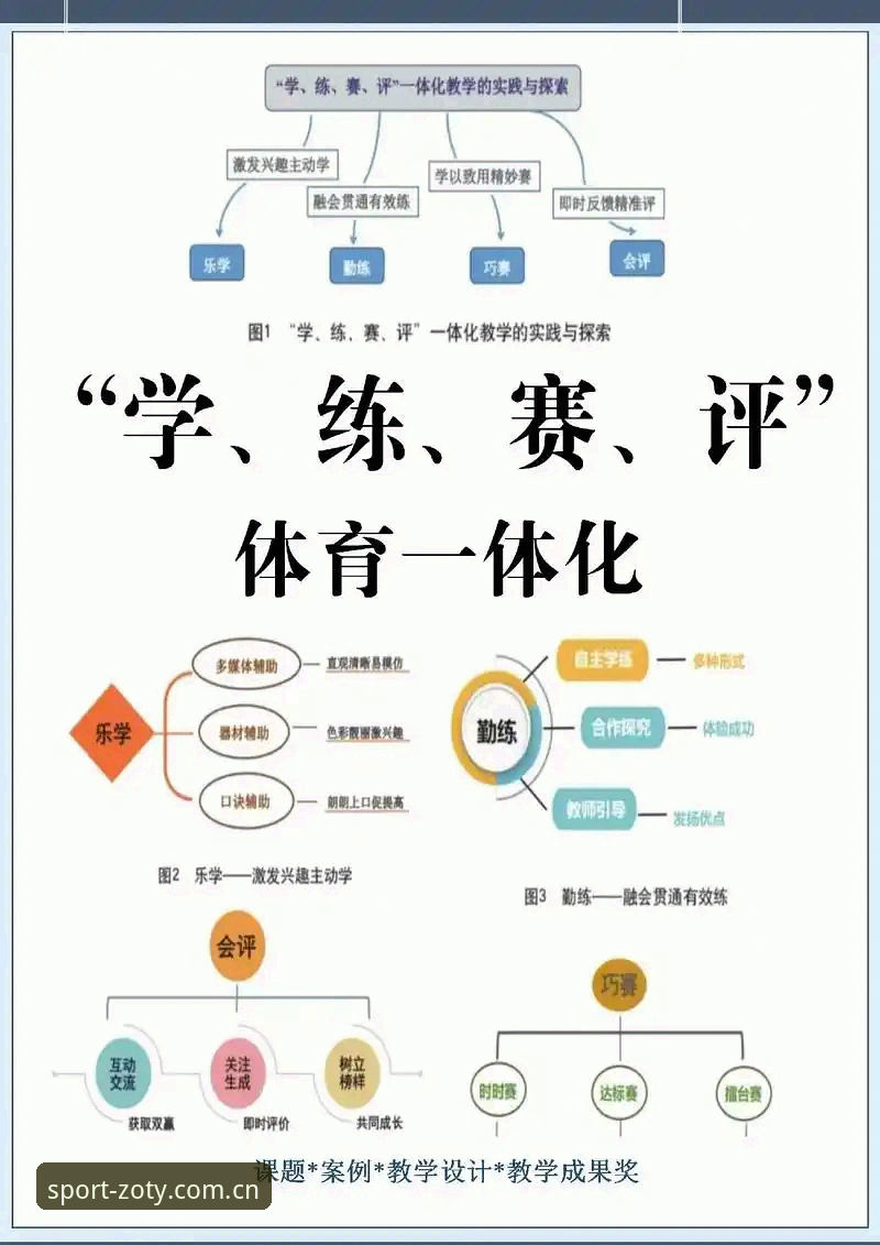 中欧体育专注极致服务的4个实用技巧——从下载到观赛一步到位