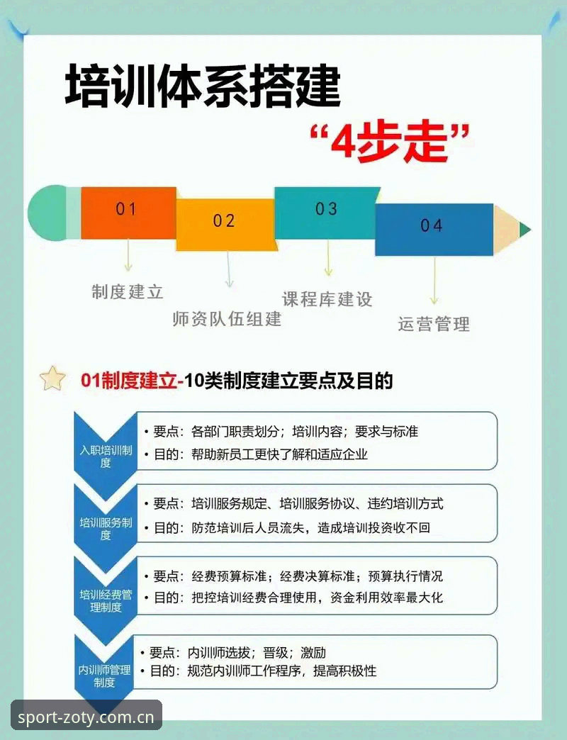 中欧体育专注极致服务的4个实用技巧——从下载到观赛一步到位
